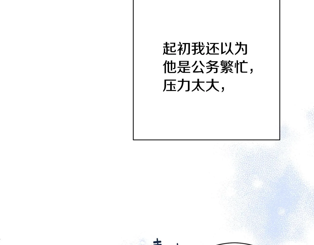 第77话 是时候了 第155页