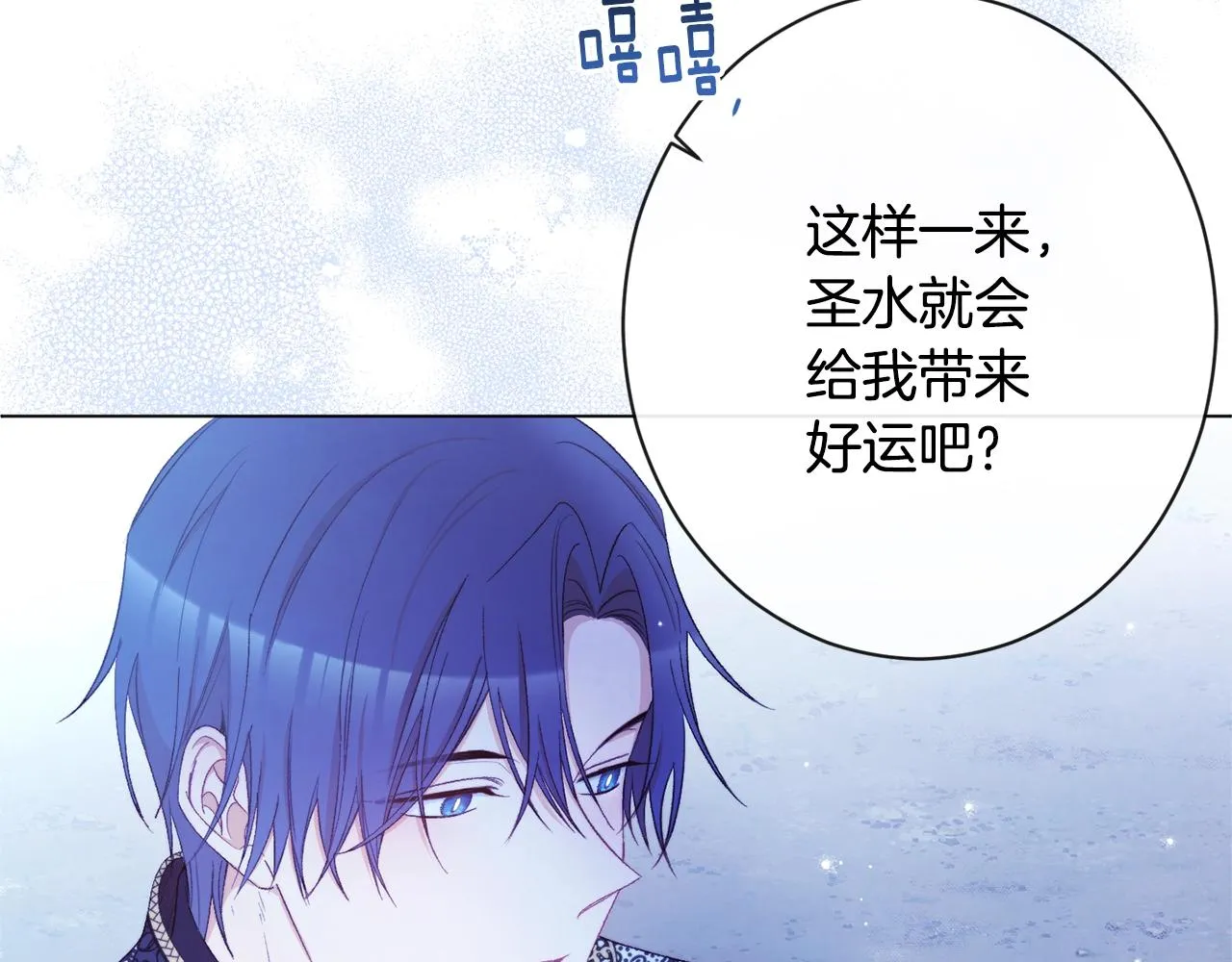 第77话 是时候了 第156页
