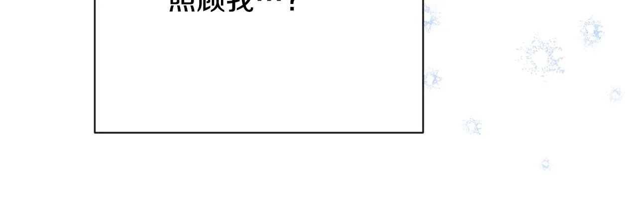 第77话 是时候了 第160页
