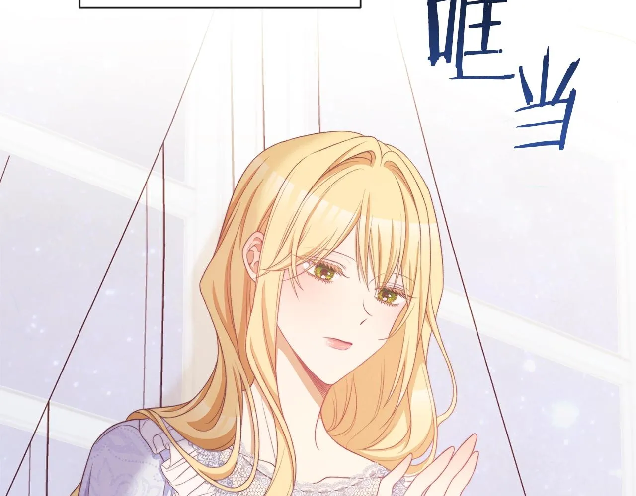 第77话 是时候了 第174页
