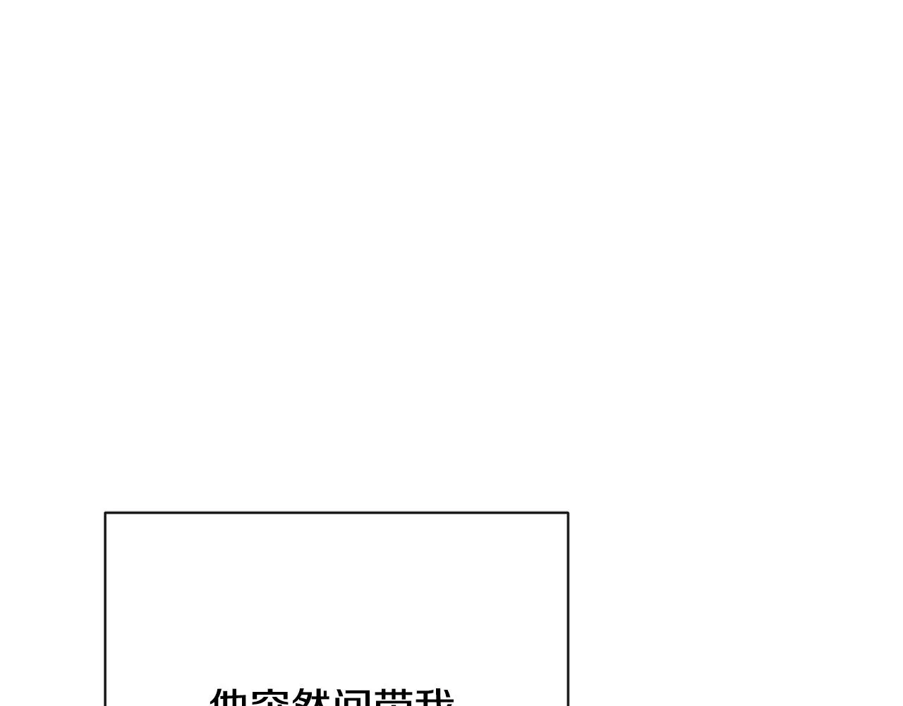 第77话 是时候了 第178页