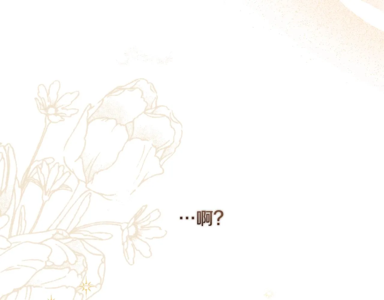 第77话 是时候了 第188页