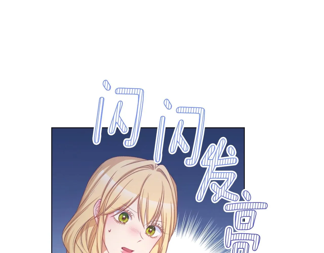 第77话 是时候了 第193页