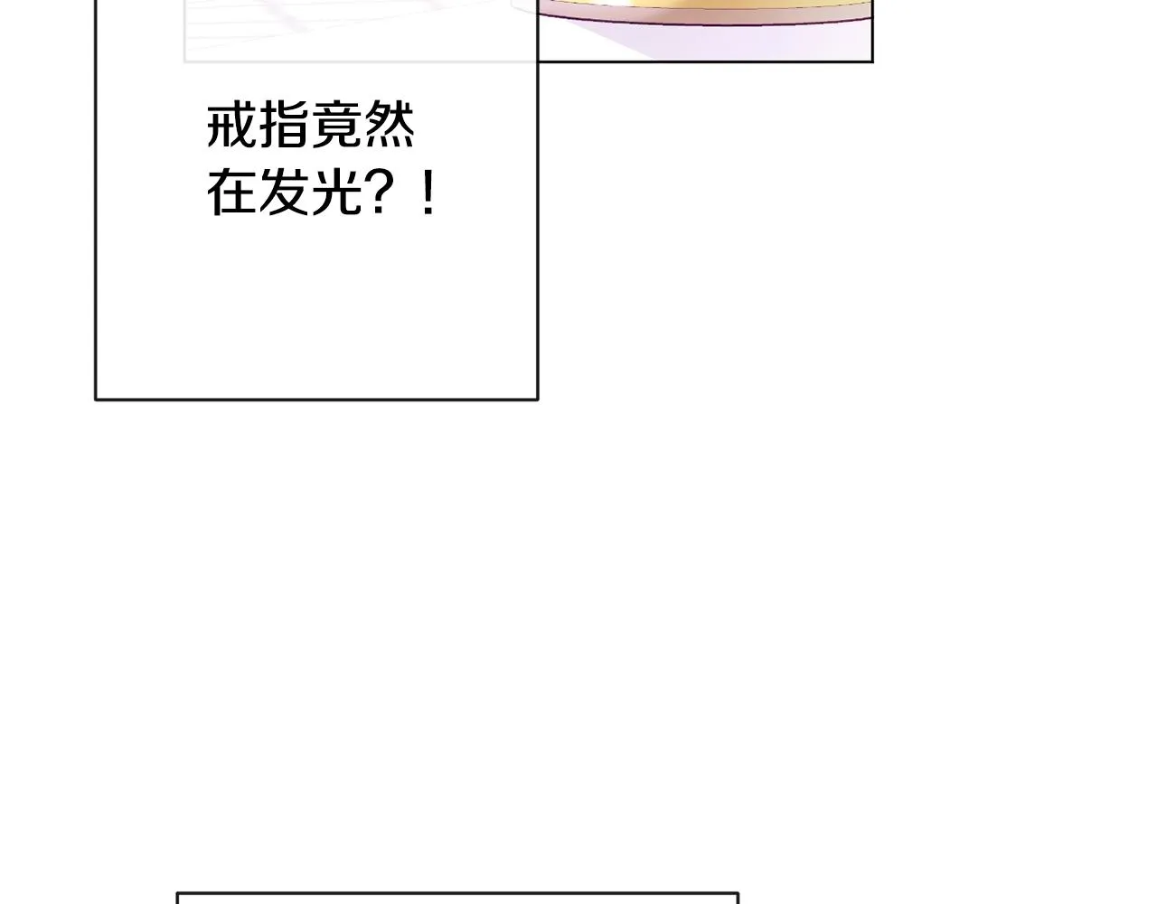 第77话 是时候了 第195页