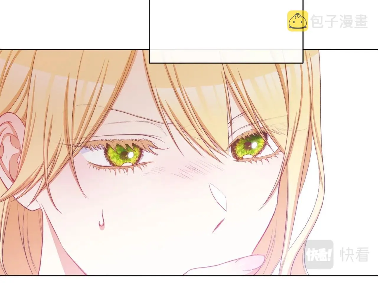 第77话 是时候了 第197页