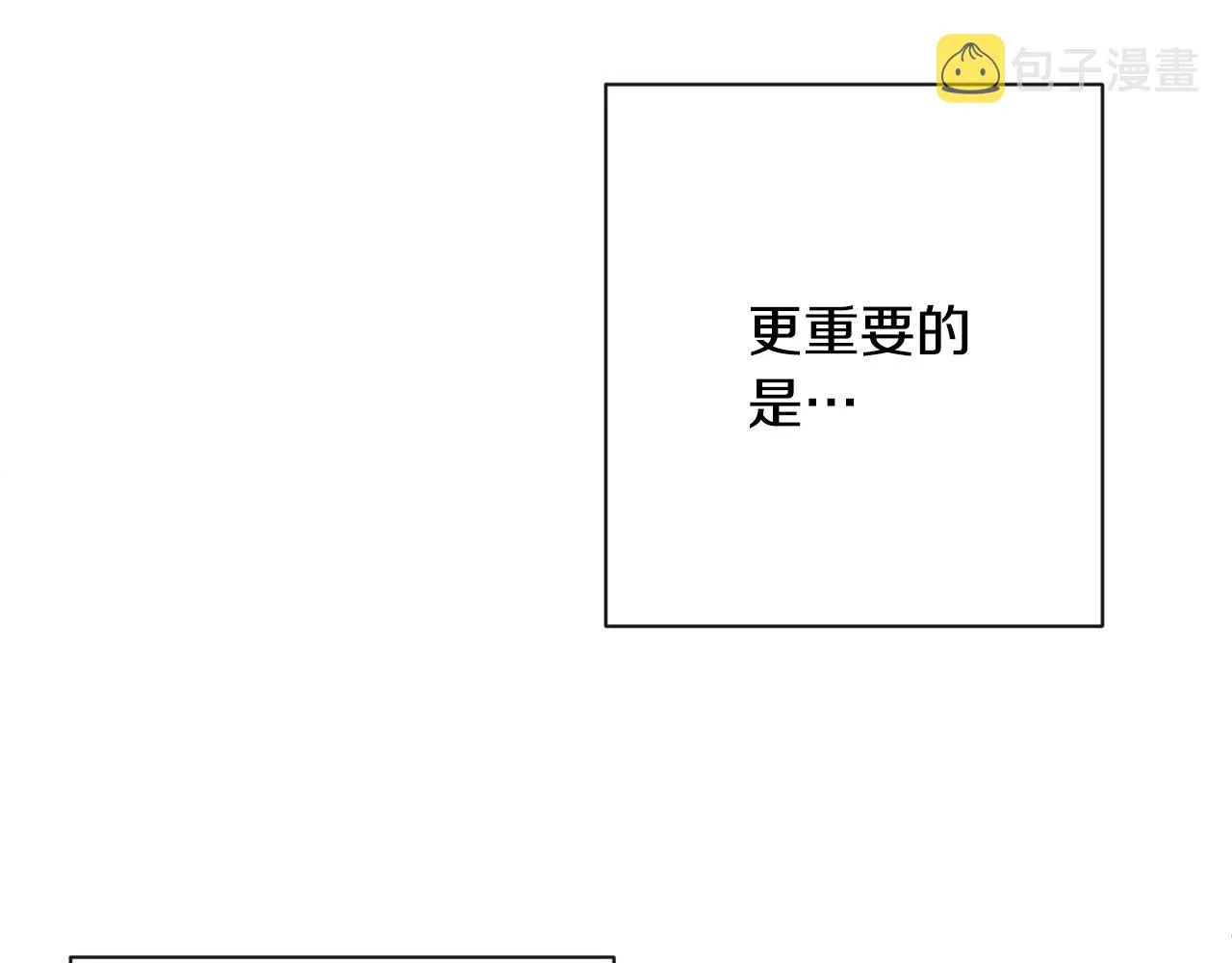 第77话 是时候了 第198页