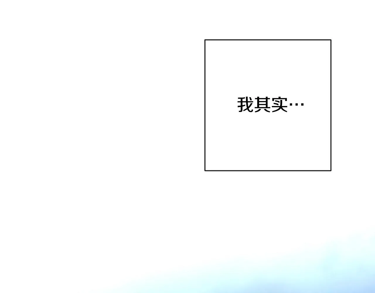 第77话 是时候了 第215页