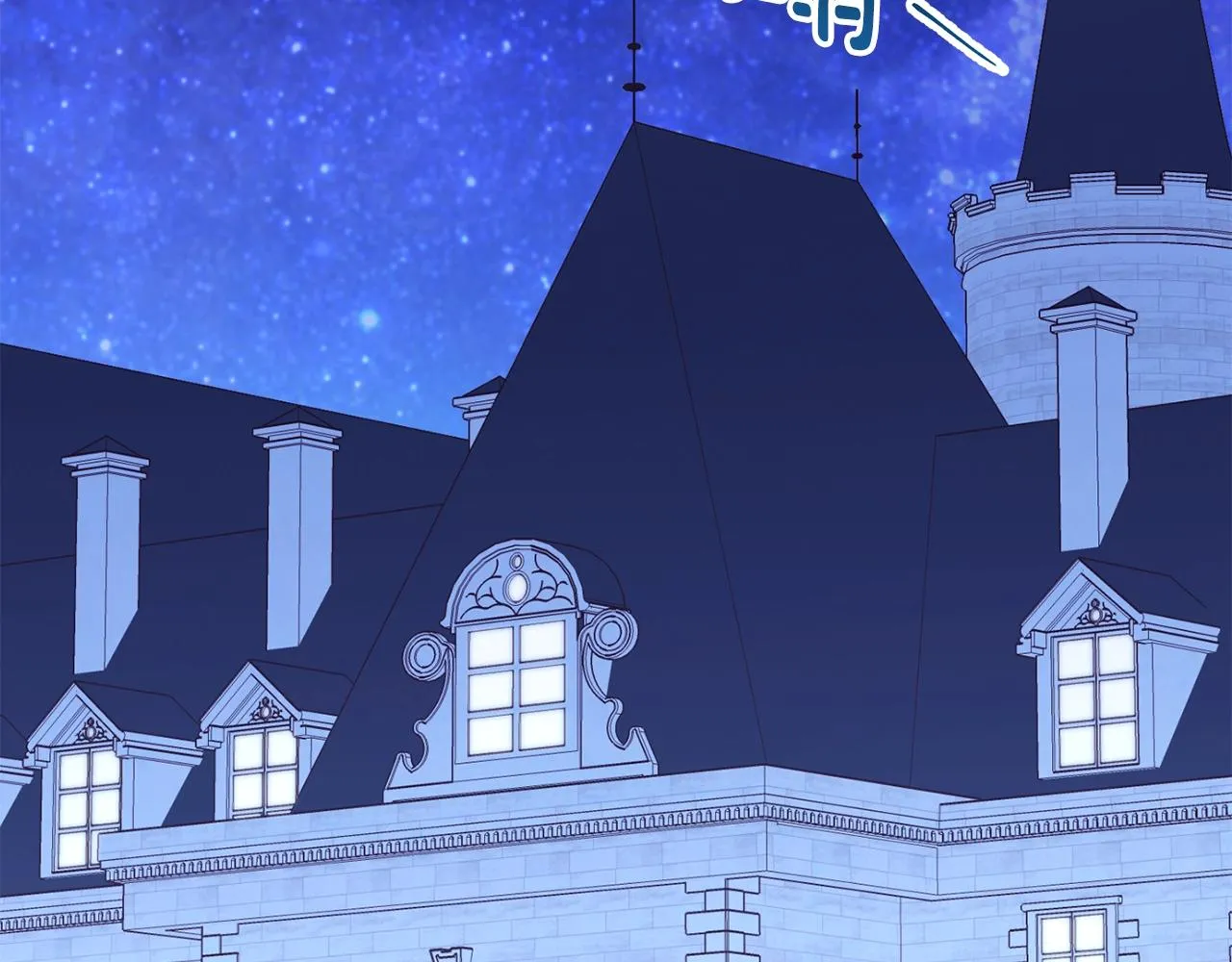第77话 是时候了 第217页