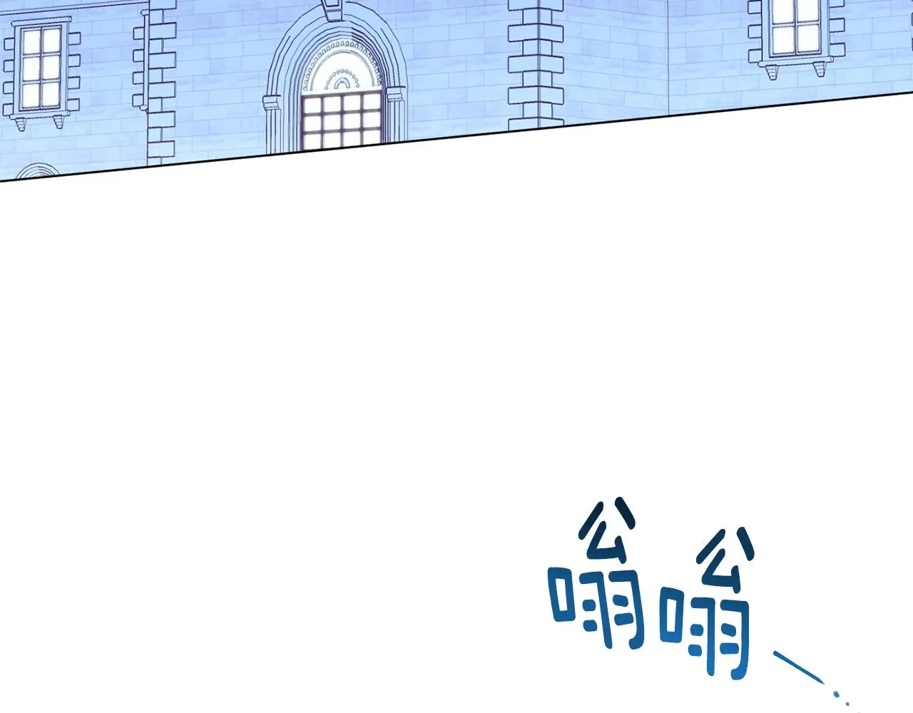 第77话 是时候了 第218页