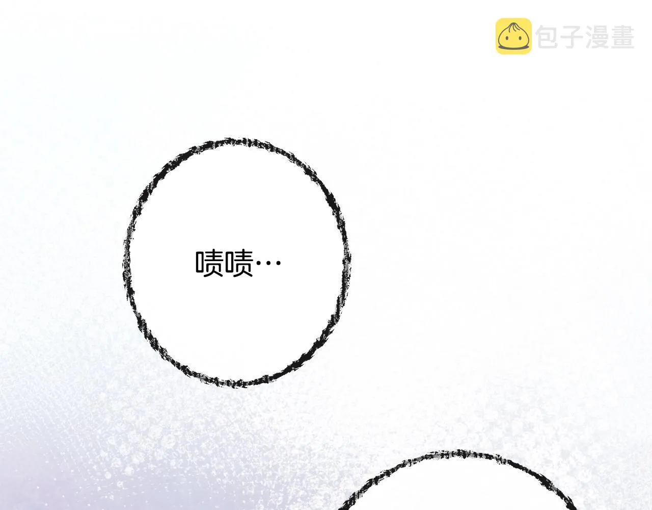 第78话 接受你 第54页