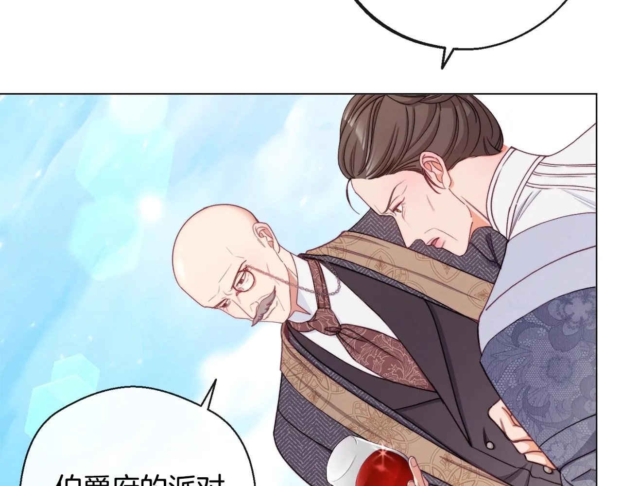 第78话 接受你 第68页