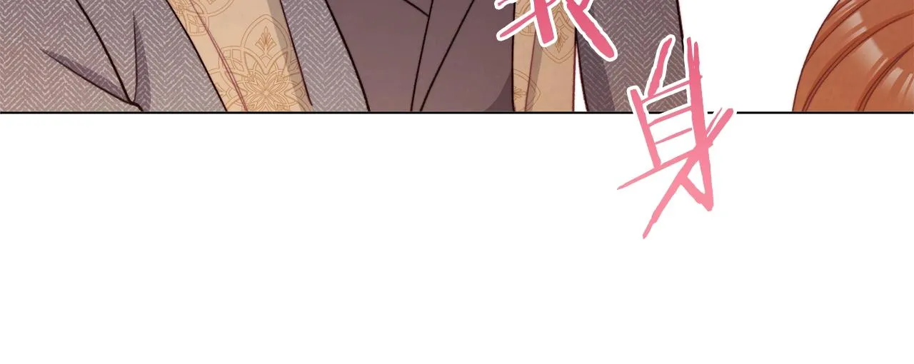 第78话 接受你 第85页