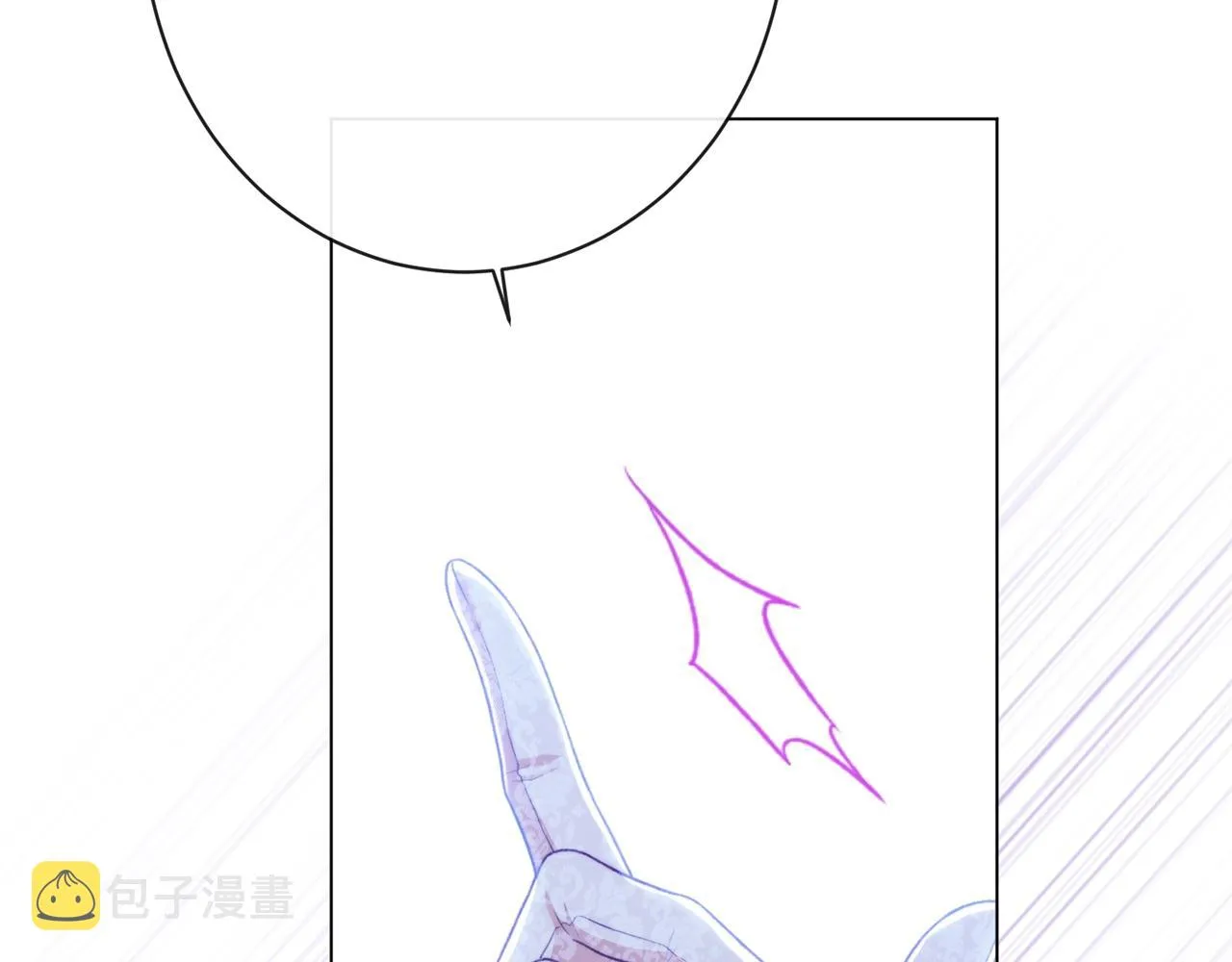 第78话 接受你 第98页