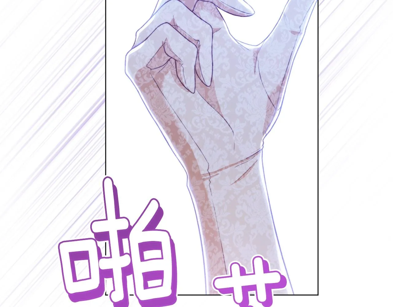第78话 接受你 第99页