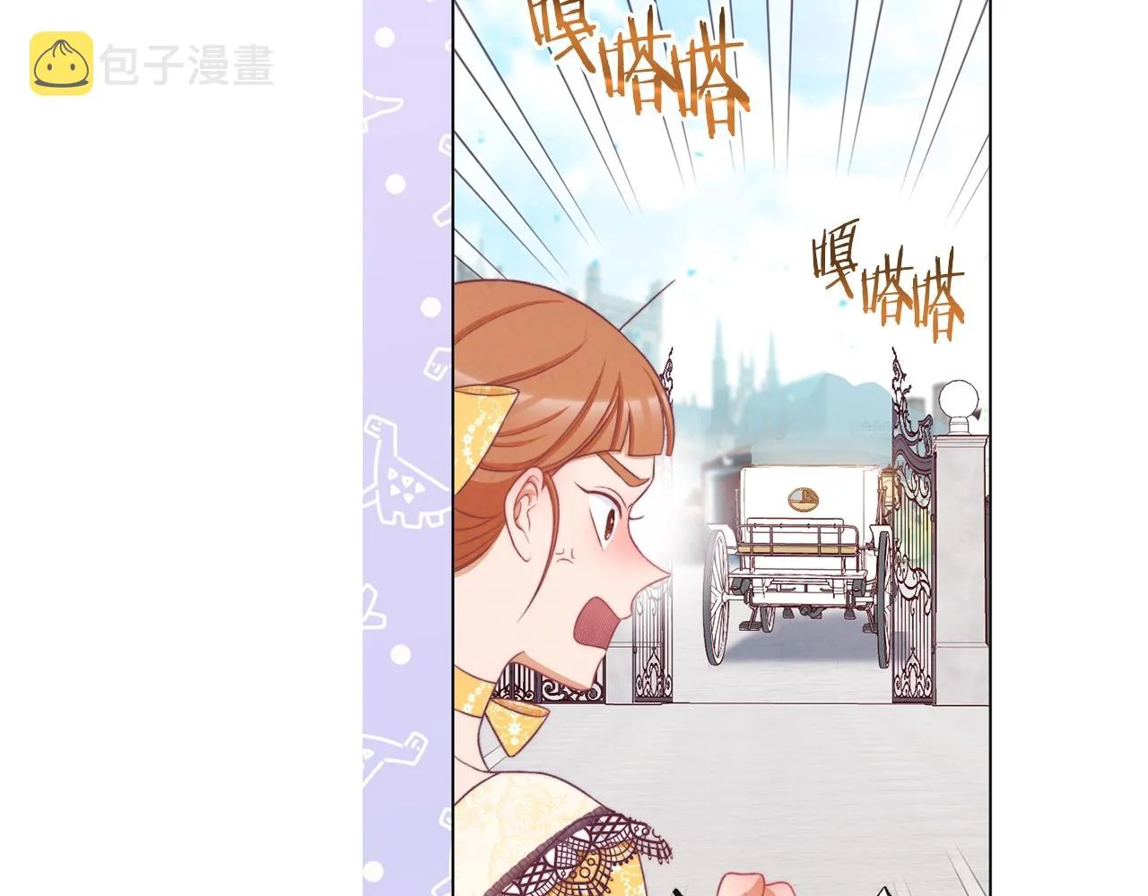 第78话 接受你 第109页