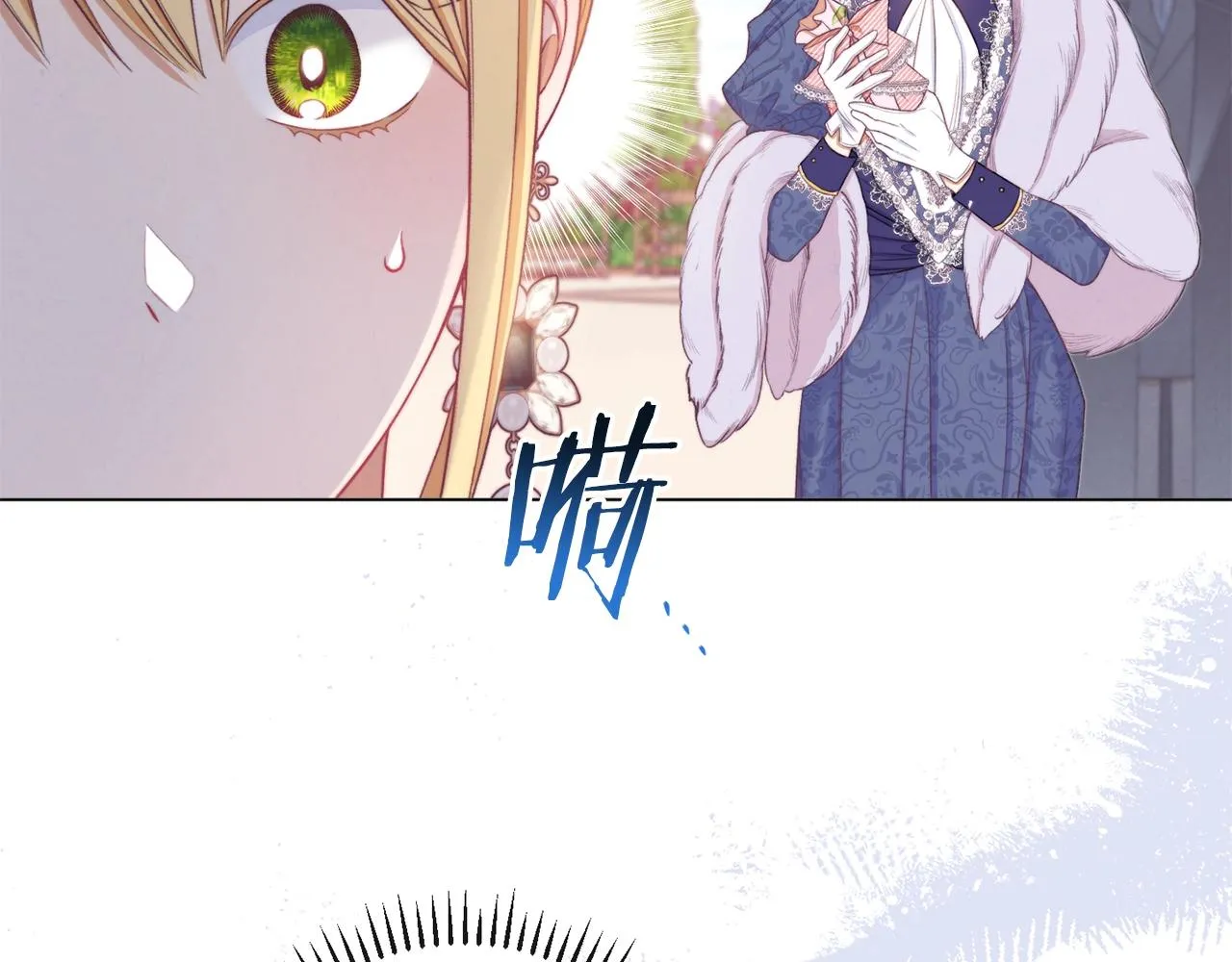 第78话 接受你 第119页