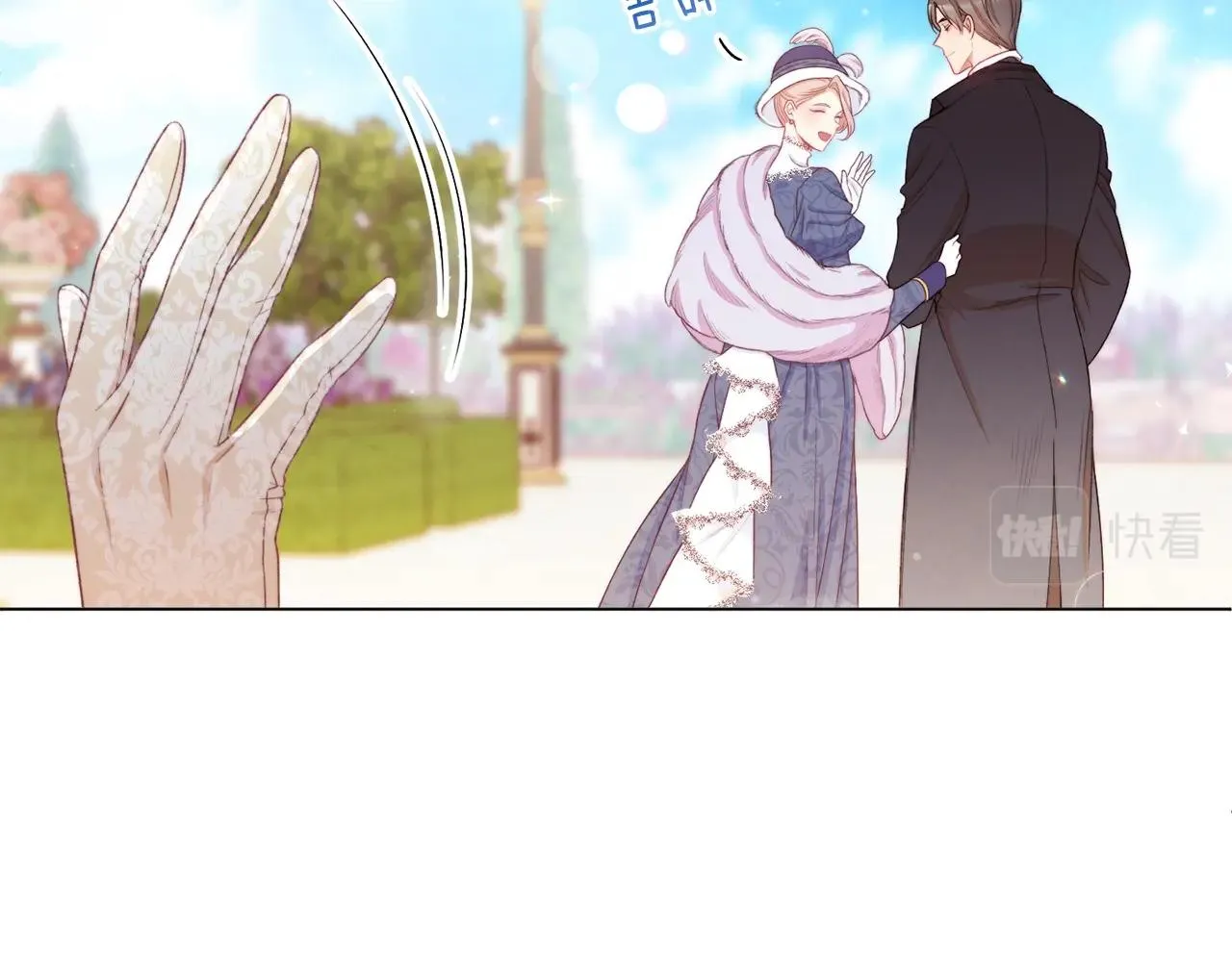 第78话 接受你 第151页