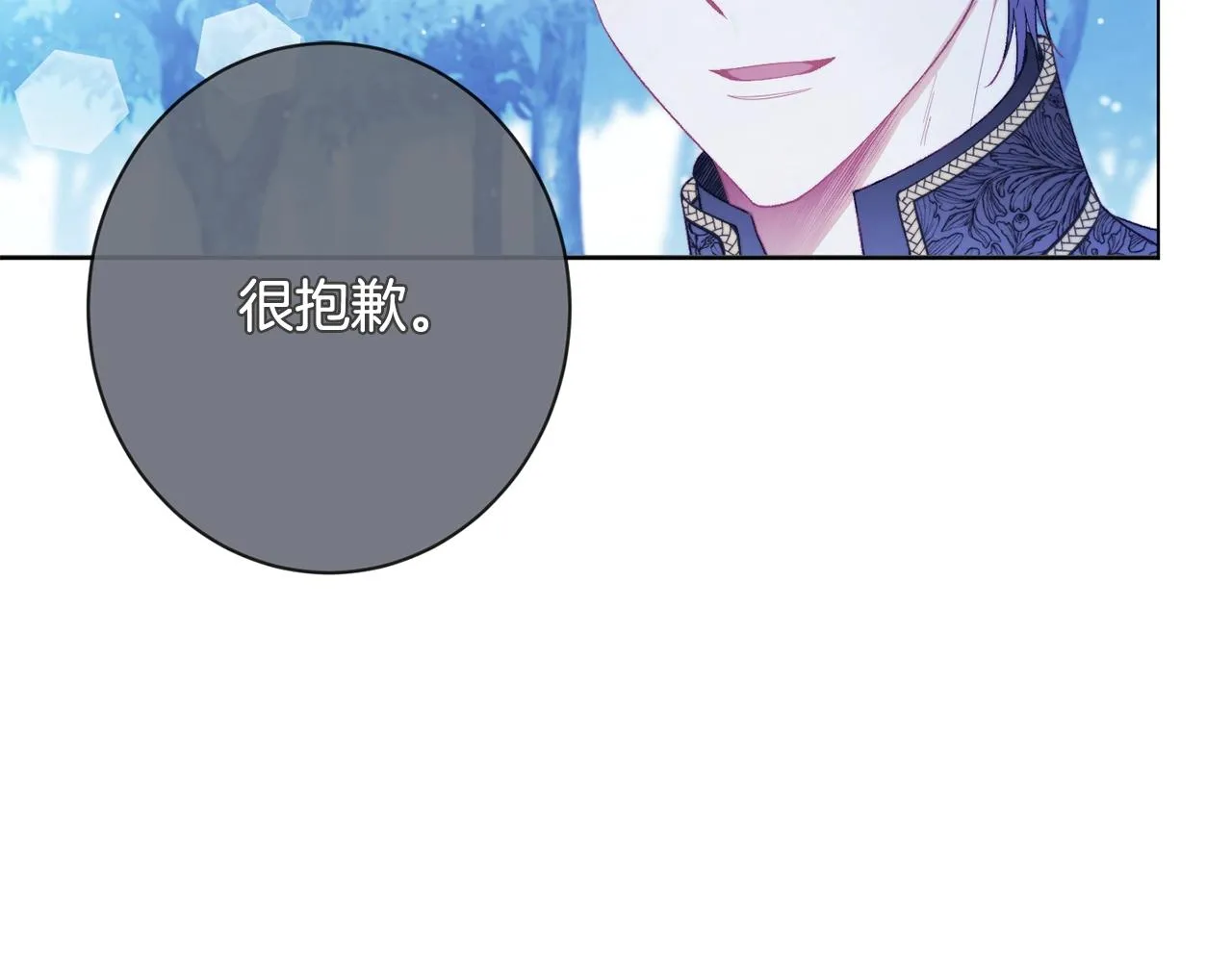 第78话 接受你 第176页