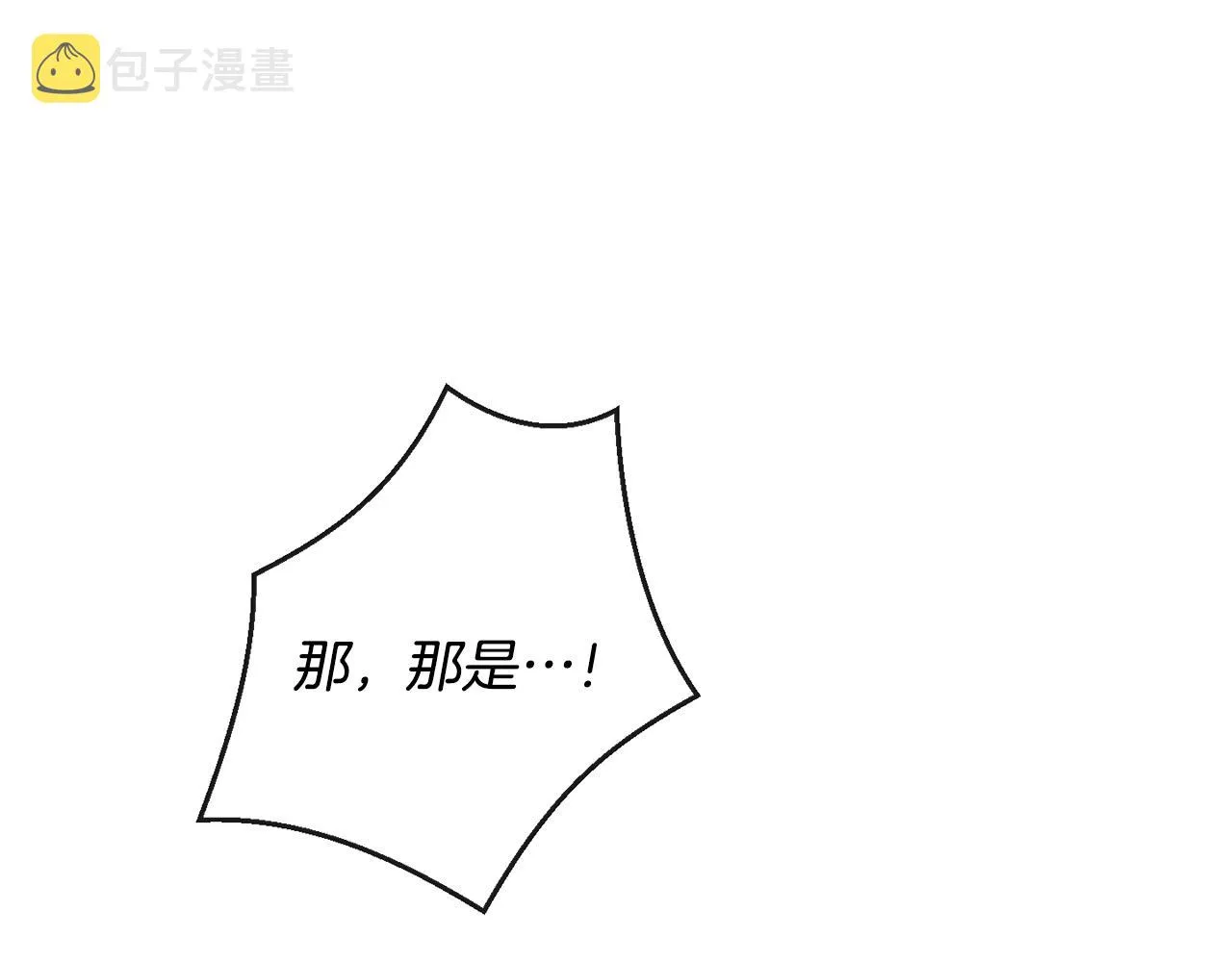 第78话 接受你 第192页