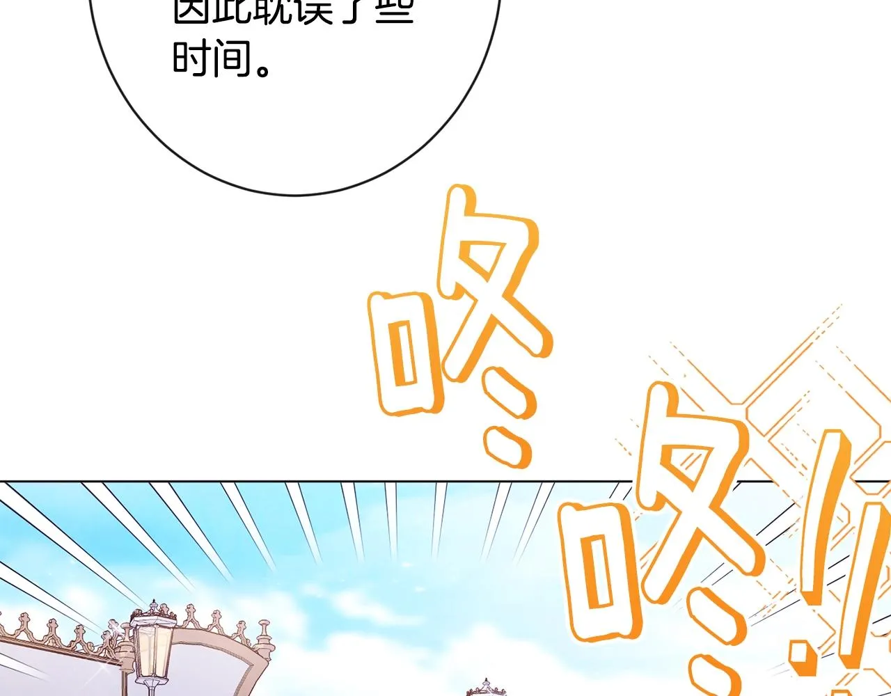 第78话 接受你 第200页