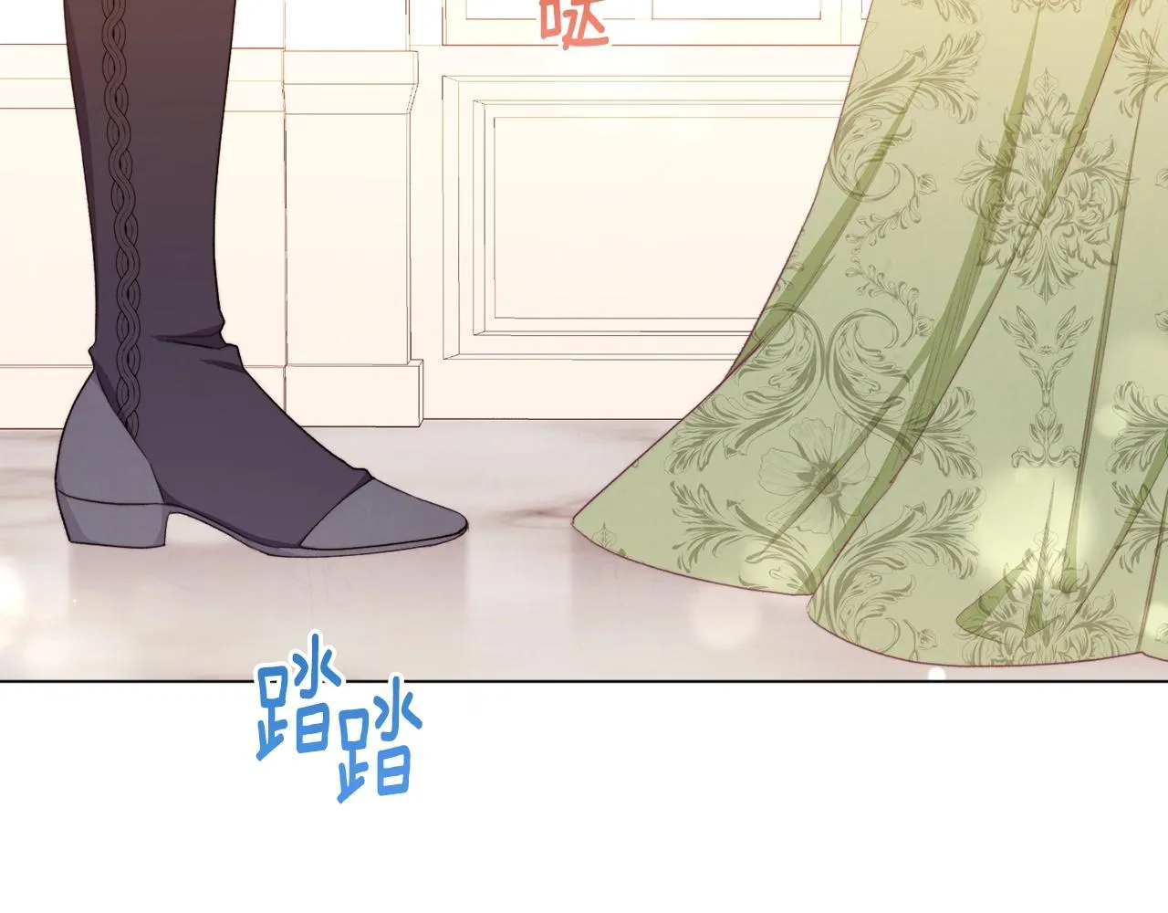 第79话 坦白 第2页