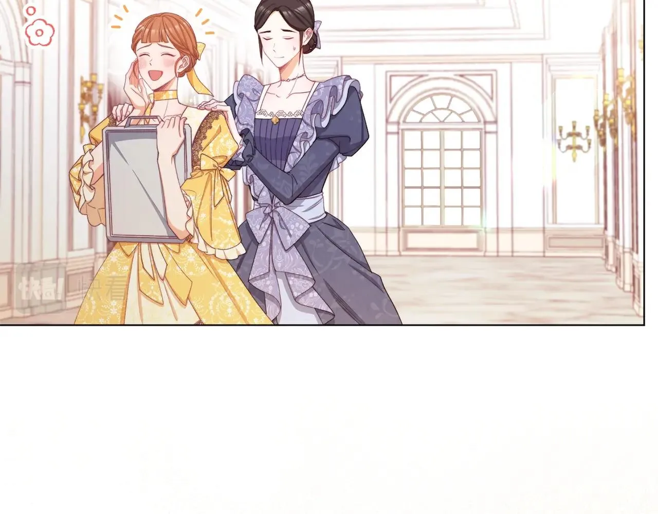 第79话 坦白 第25页
