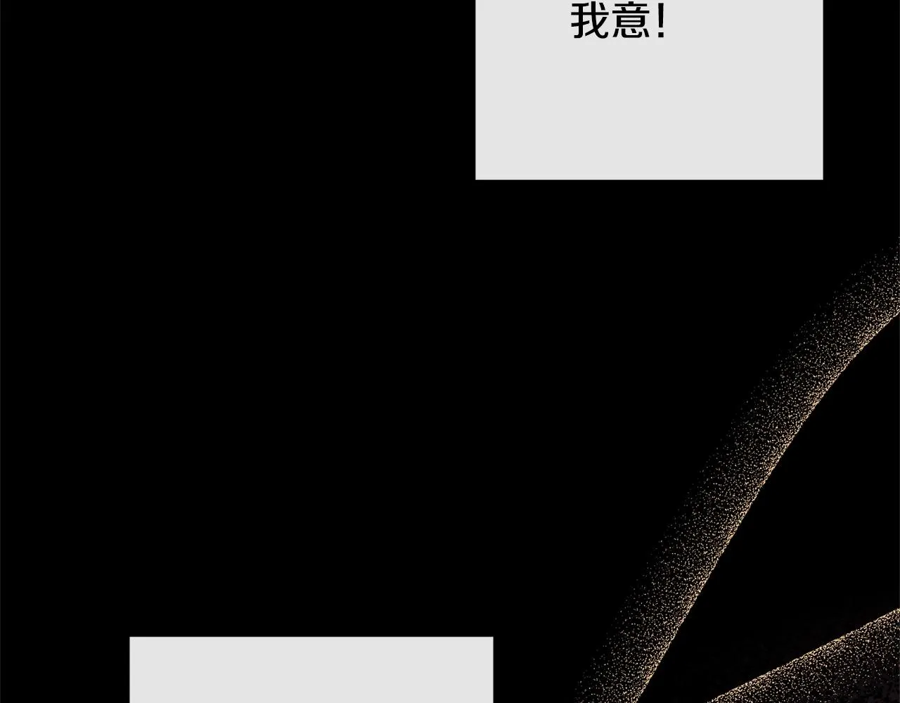 第79话 坦白 第124页