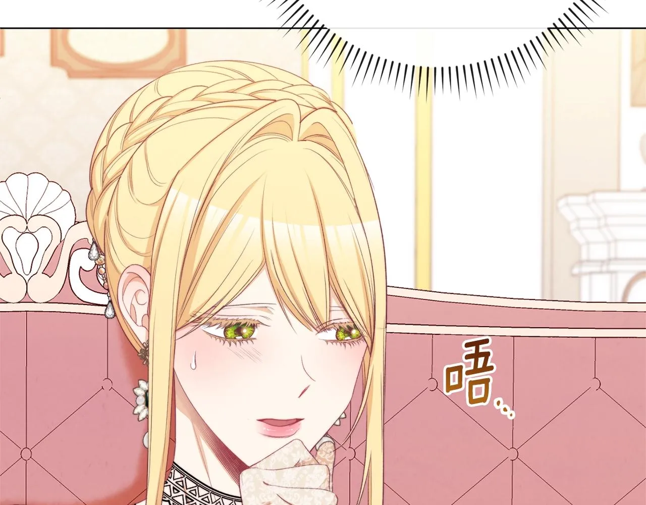 第79话 坦白 第159页