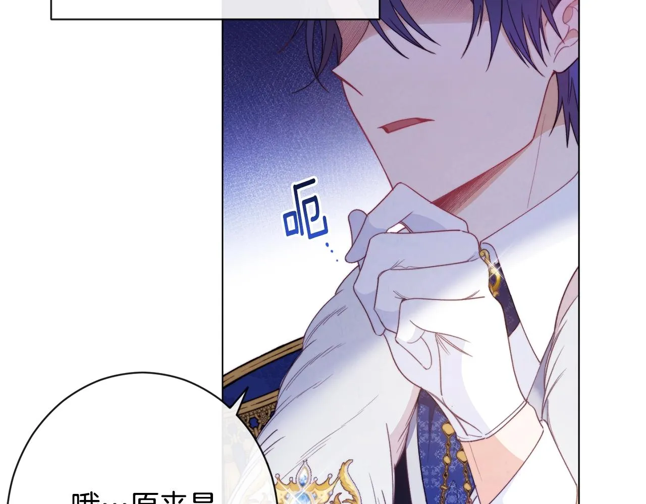 第79话 坦白 第163页