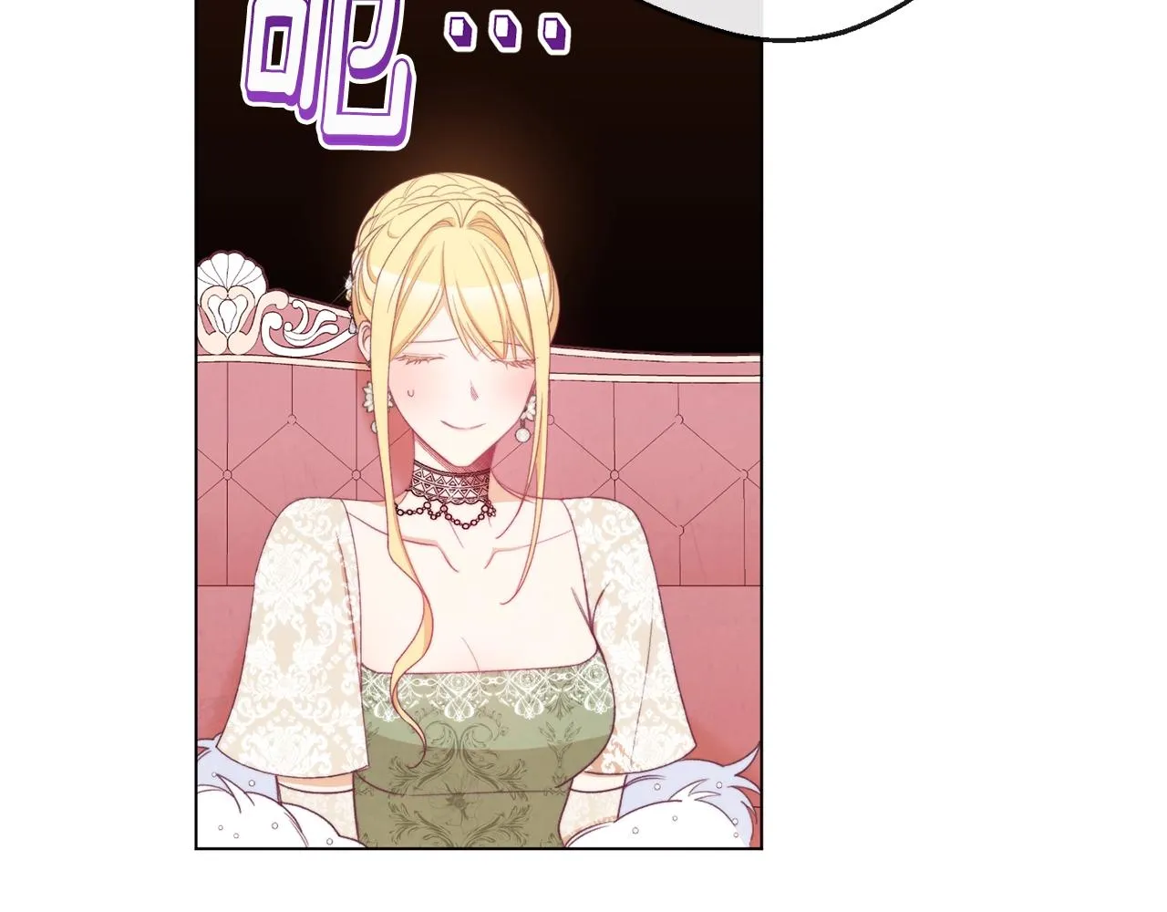 第79话 坦白 第166页