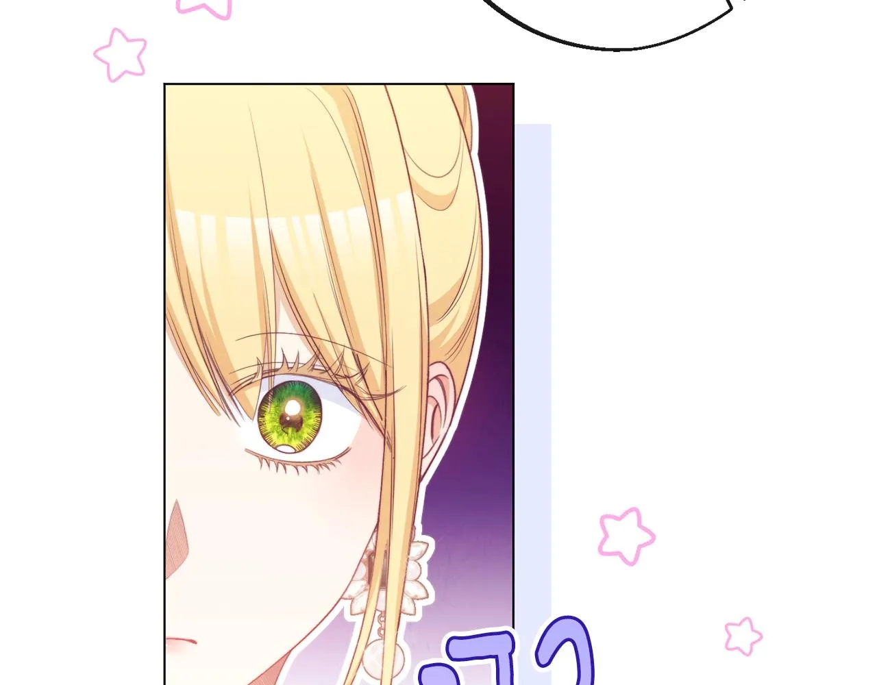 第79话 坦白 第168页
