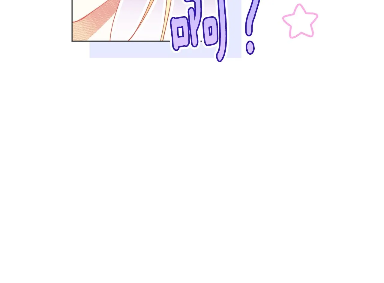 第79话 坦白 第169页