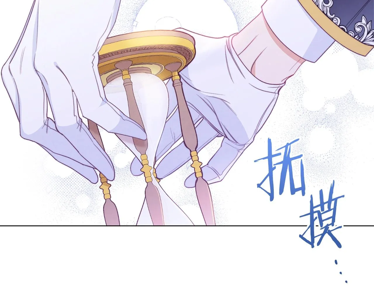 第79话 坦白 第171页