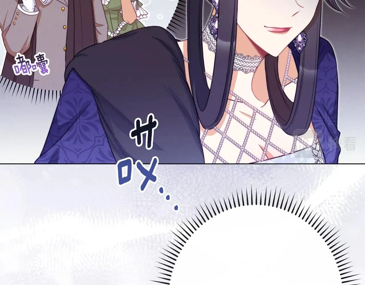 第79话 坦白 第222页