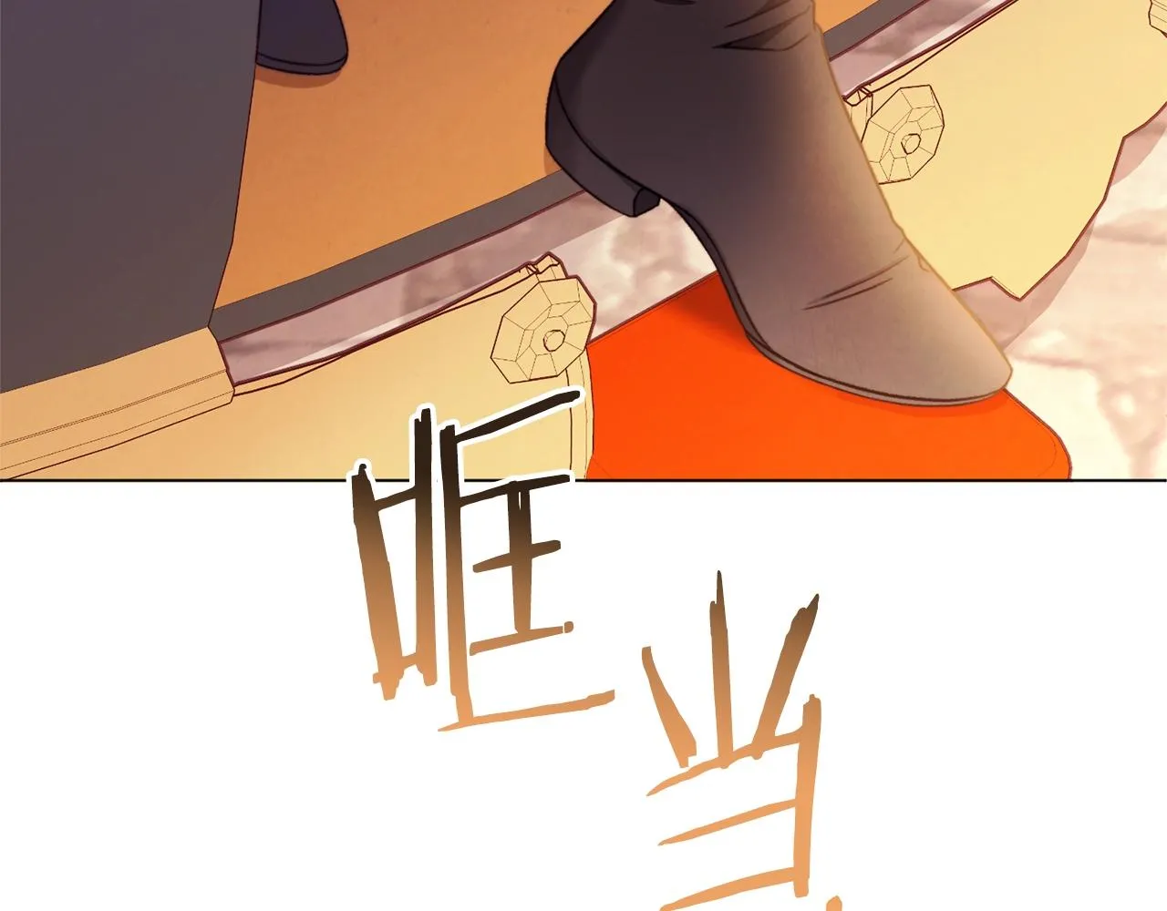 第79话 坦白 第244页