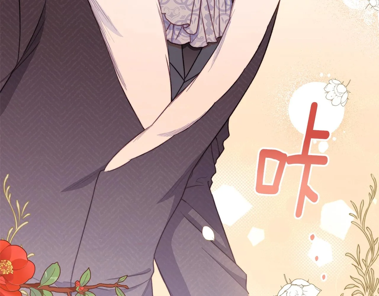 第79话 坦白 第250页