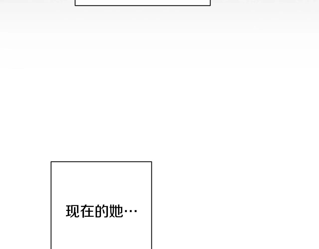 第81话 深吻 第65页