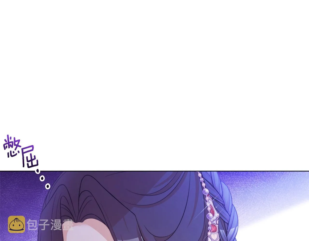 第81话 深吻 第73页