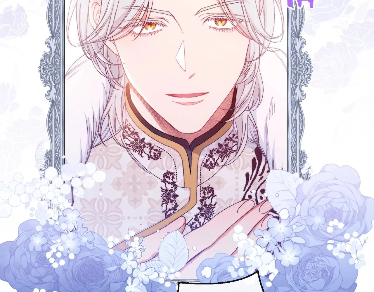 第81话 深吻 第100页