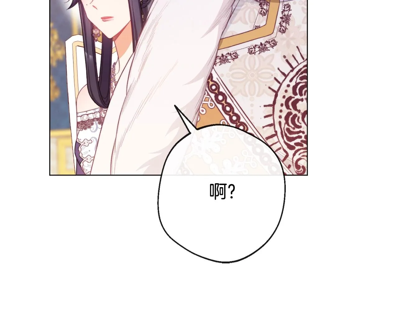 第81话 深吻 第129页