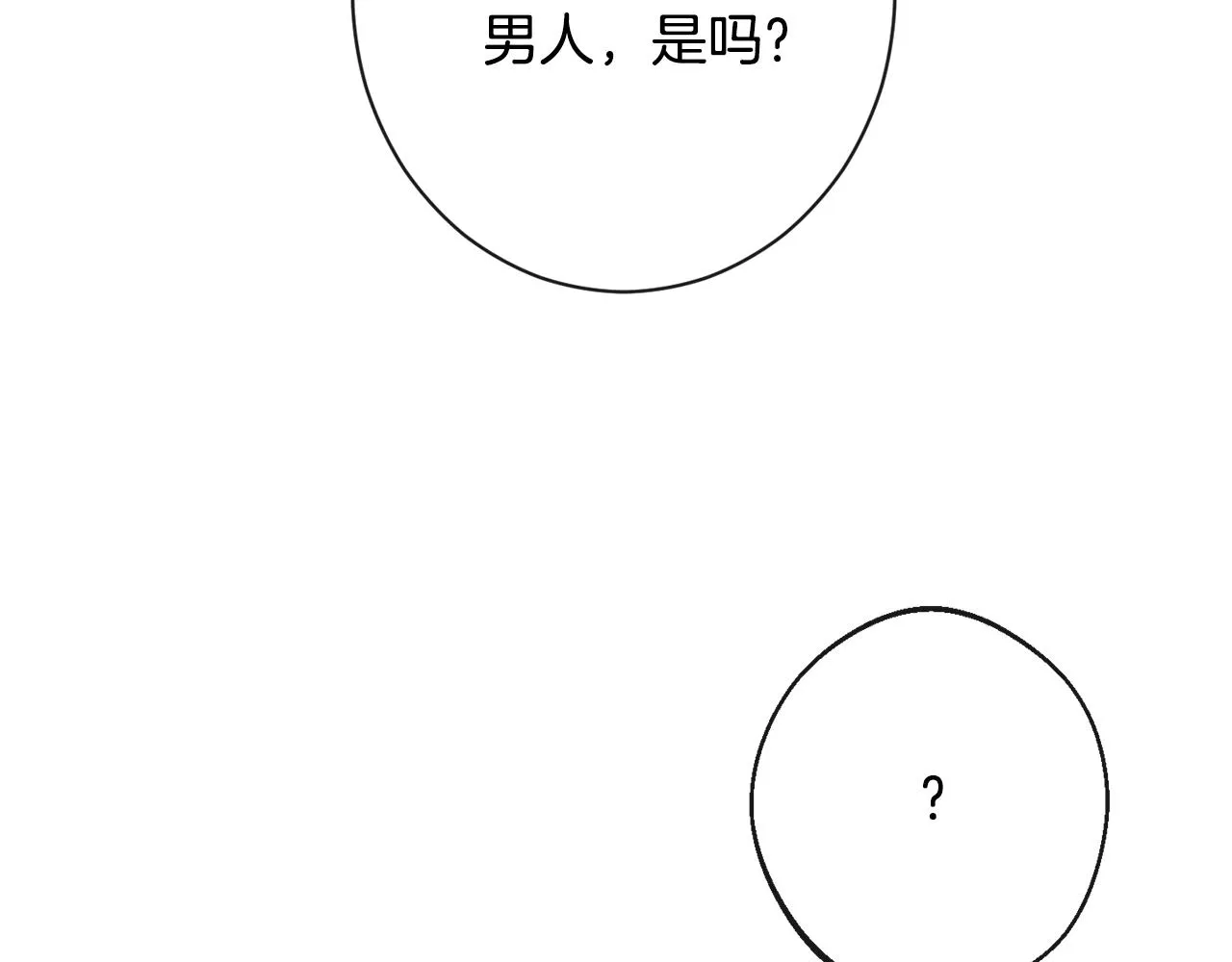 第81话 深吻 第147页