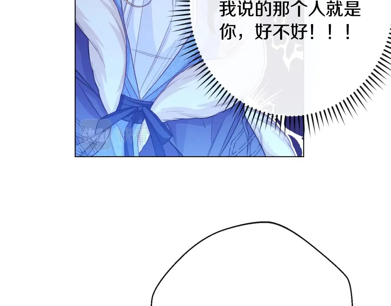 第81话 深吻 第155页