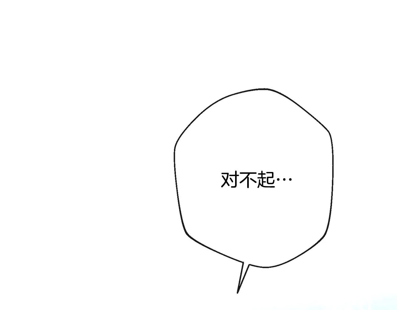 第81话 深吻 第162页