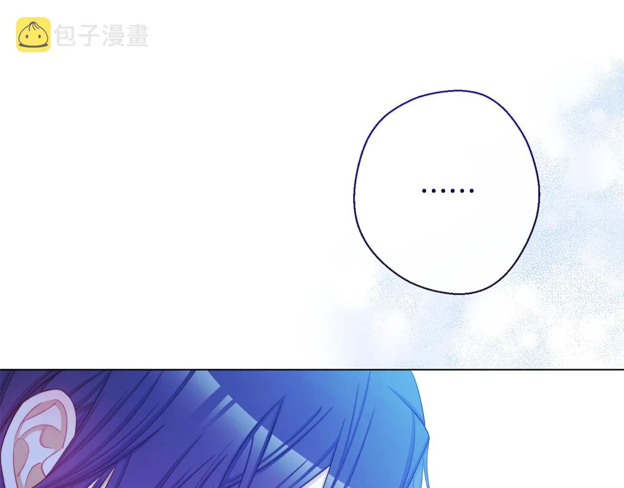 第81话 深吻 第179页