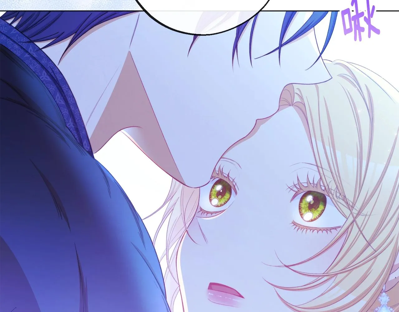 第81话 深吻 第185页