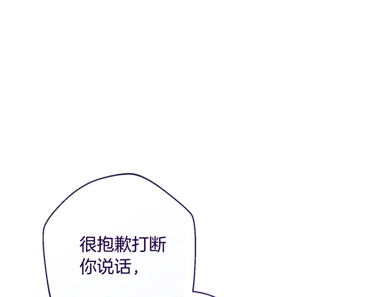 第81话 深吻 第205页