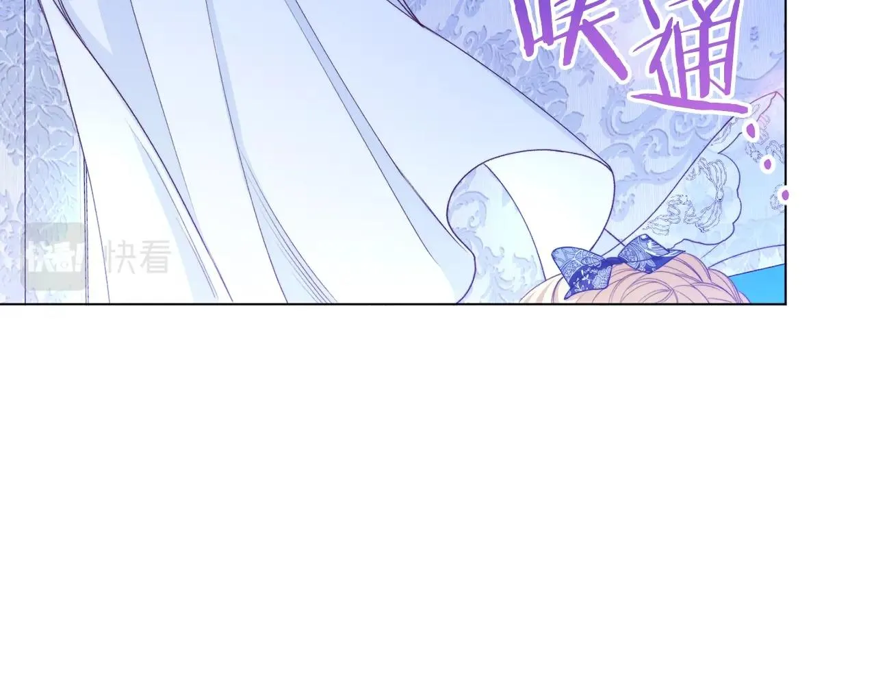 第81话 深吻 第214页