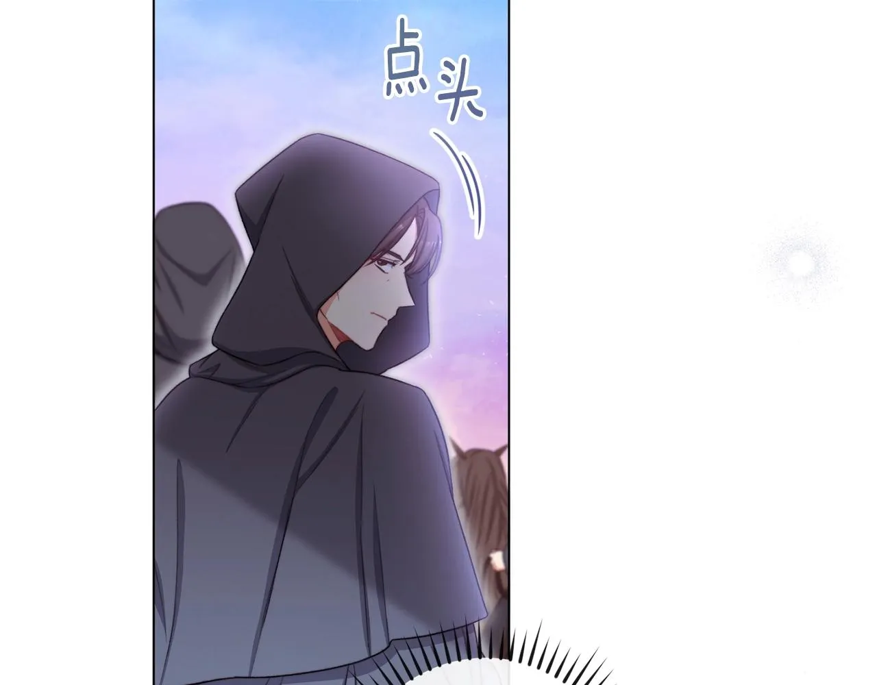 第82话 沦陷 第36页