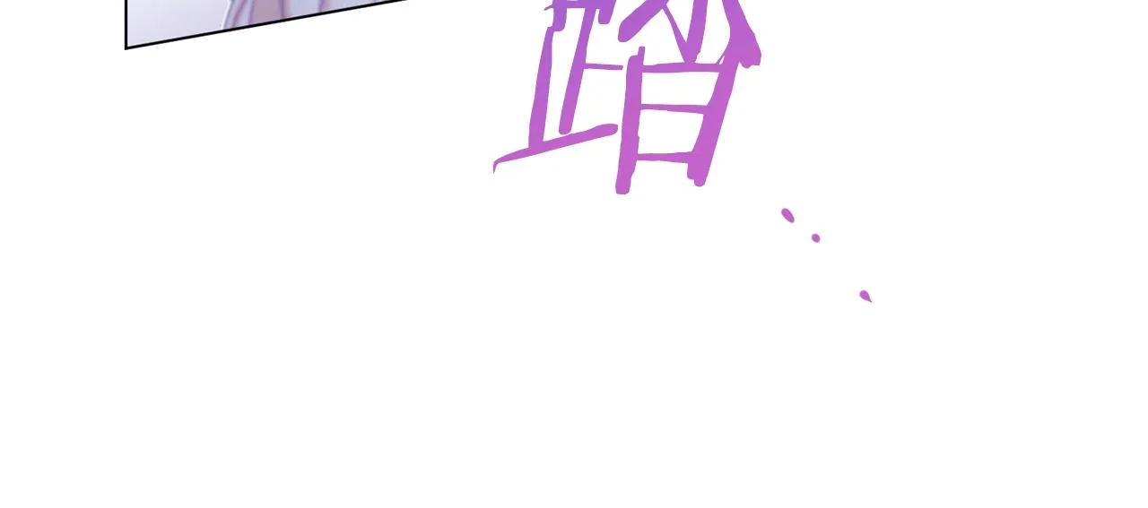 第82话 沦陷 第47页