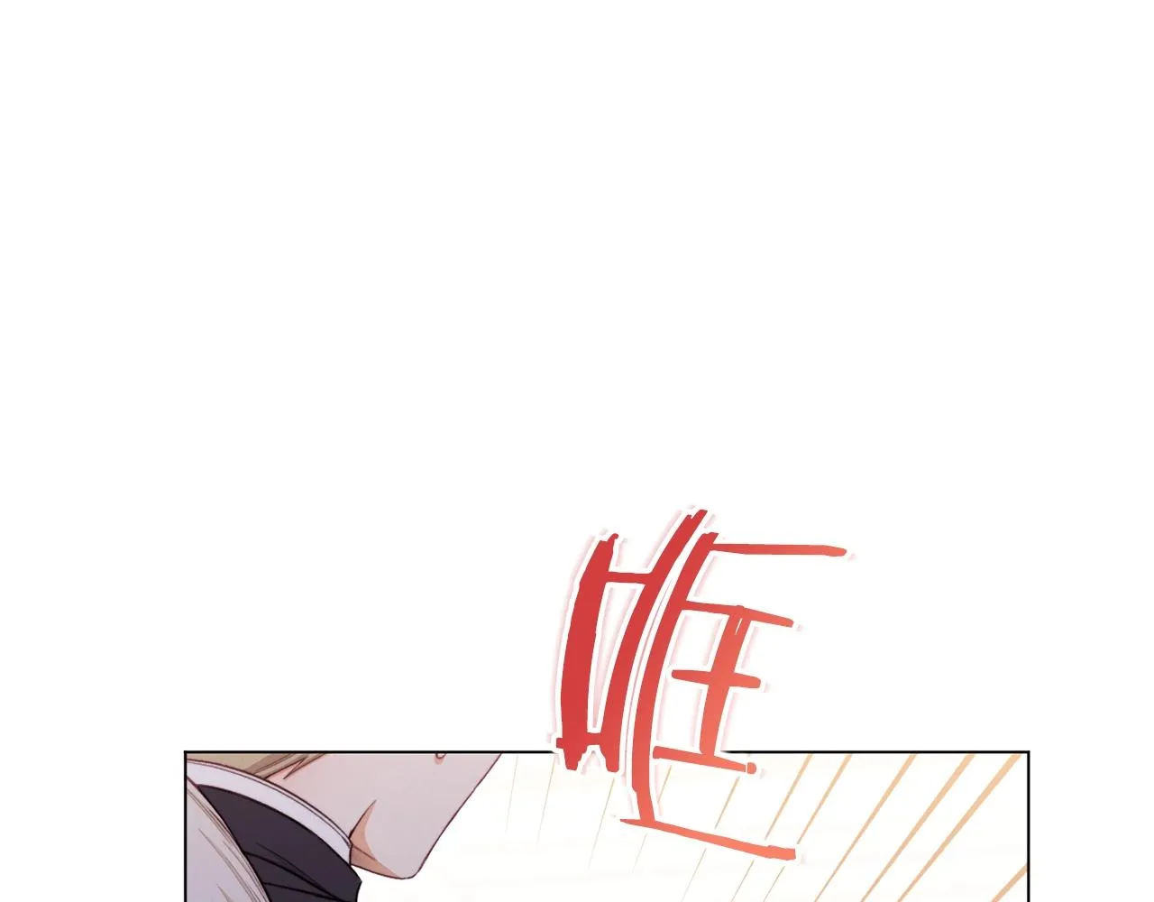 第82话 沦陷 第48页